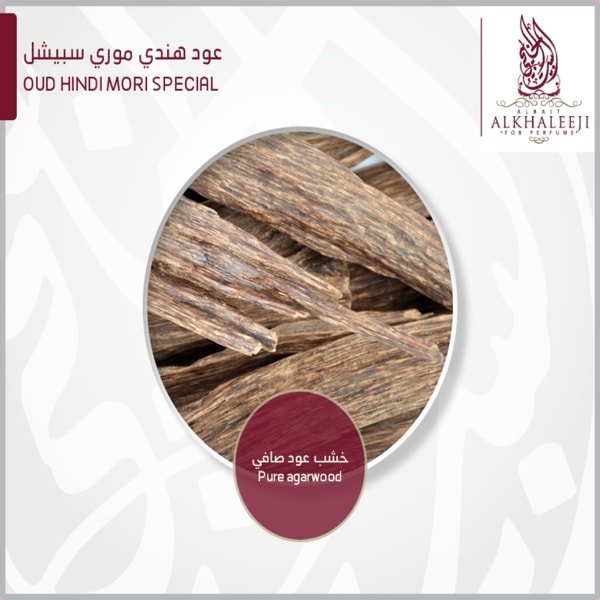 ALBAIT ALKHALEEJI finel 250 1